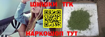 ПСИЛОЦИБИНОВЫЕ ГРИБЫ Балаково