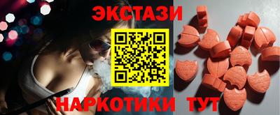 ПСИЛОЦИБИНОВЫЕ ГРИБЫ Балаково
