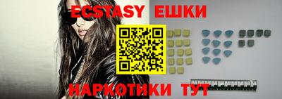 ПСИЛОЦИБИНОВЫЕ ГРИБЫ Балаково