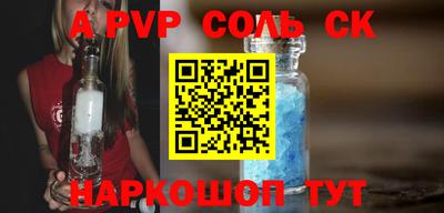 наркотики Бийск