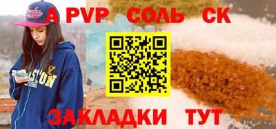 наркотики Бийск