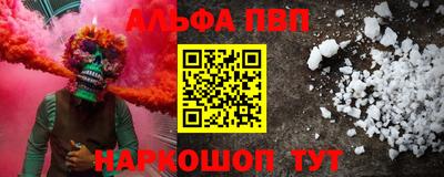 ПСИЛОЦИБИНОВЫЕ ГРИБЫ Балаково
