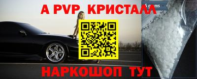 ПСИЛОЦИБИНОВЫЕ ГРИБЫ Балаково