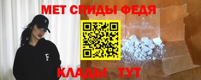 таблы Беслан