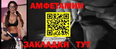 ПСИЛОЦИБИНОВЫЕ ГРИБЫ Балаково