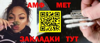 таблы Беслан