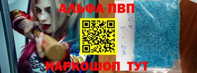 a pvp Балашиха