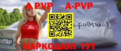 a pvp Балашиха