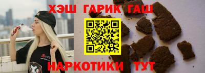 таблы Беслан