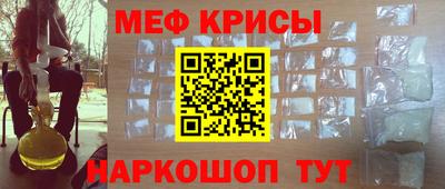 таблы Беслан