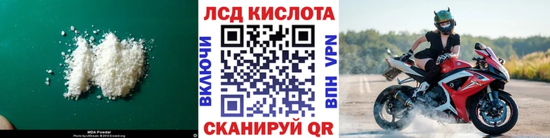 кракен   Богданович  Лсд 25 экстази кислота 