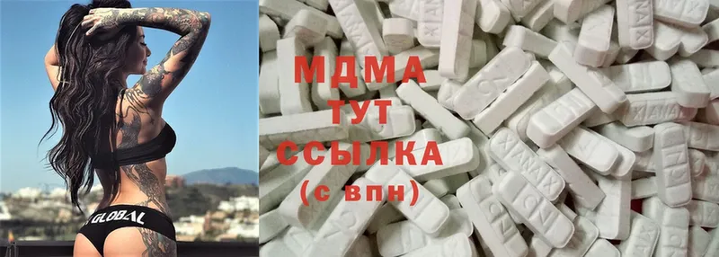 купить  сайты  МЕГА онион  MDMA Molly  Богданович 