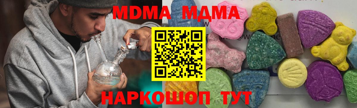 МДМА Molly Богданович