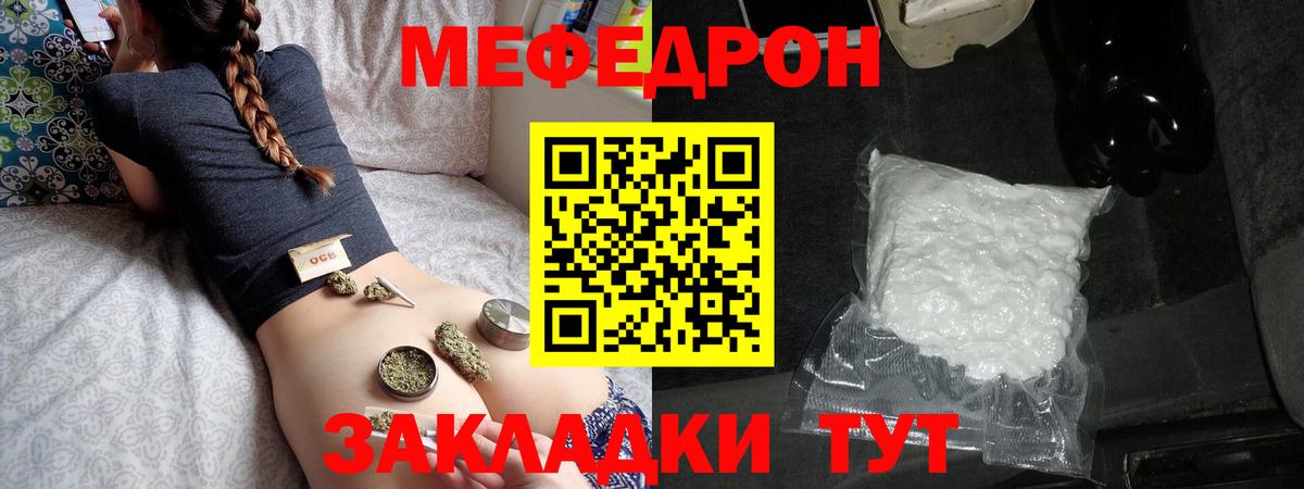 МЕФ  Богданович