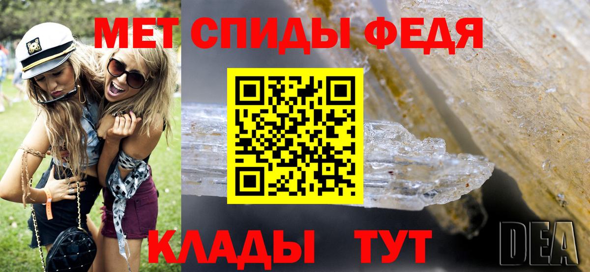 МЕТАМФЕТАМИН витя Богданович