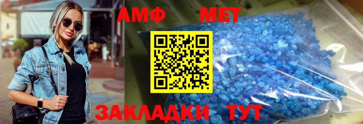 Метамфетамин витя  Вход с VPN  Метамфетамин  Богданович 