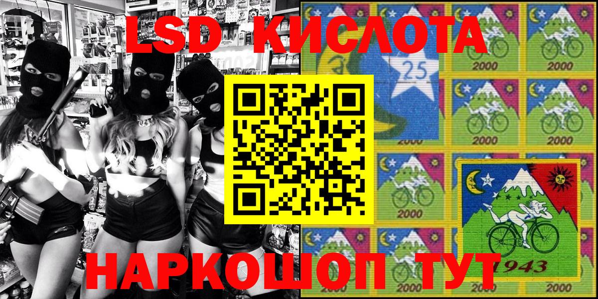 Марки NBOMe 1,5мг Богданович
