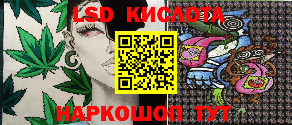 Марки N-bome 1,8мг  Марки N-bome 1,8мг  Богданович  Вход с VPN 