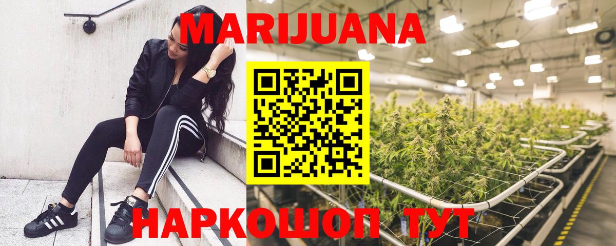 Бошки марихуана White Widow  Вход с VPN  Богданович  Марихуана MAZAR  Бошки Шишки OG Kush 