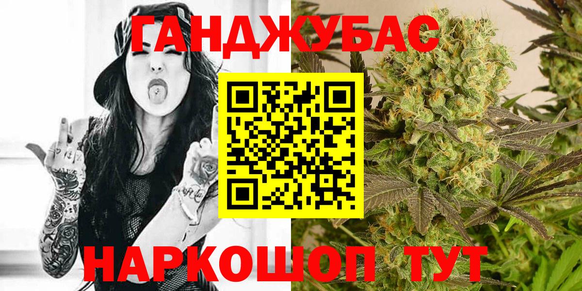 Каннабис семена Богданович